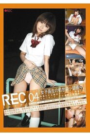 REC-004